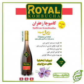 کامبوچا زعفران