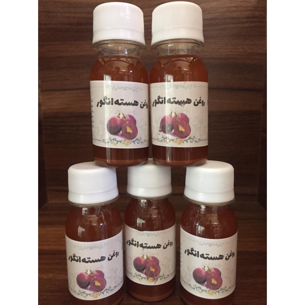 روغن هسته انگور