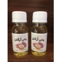 روغن آرگان