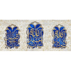 اعیاد شعبانیه