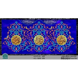 اعیاد شعبانیه