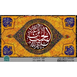 اعیاد شعبانیه