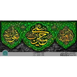 اعیاد شعبانیه