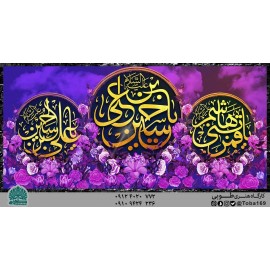 اعیاد شعبانیه