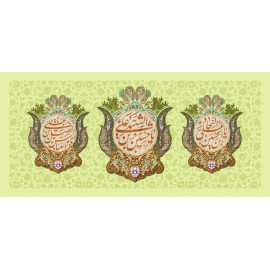 اعیاد شعبانیه