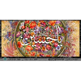 اعیاد شعبانیه